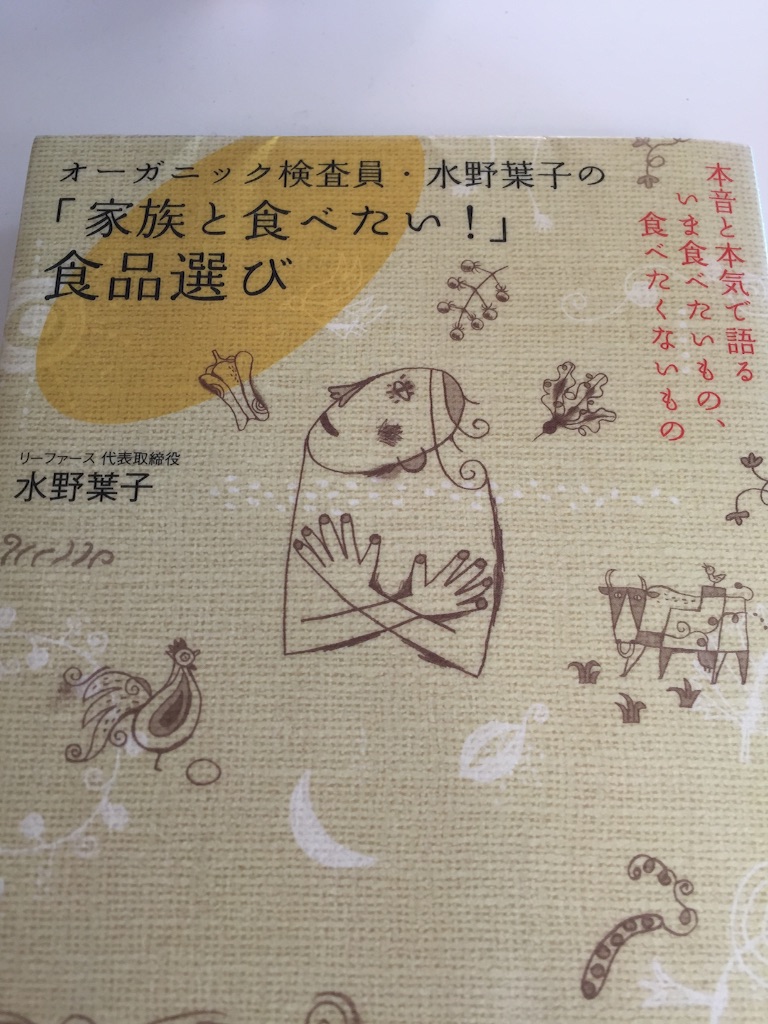 f:id:mouton1224:20161013095025j:image f:id:mouton1224:20161013095025j:image