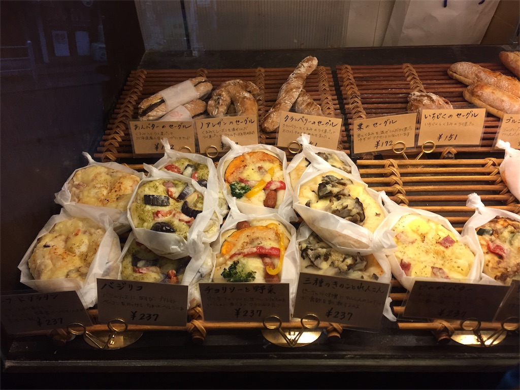 森小路の パンクラブ に美味しいパンを求めて お手頃価格で人気 旦那がパンにハマりだしました やさしい暮らし 自然な暮らし
