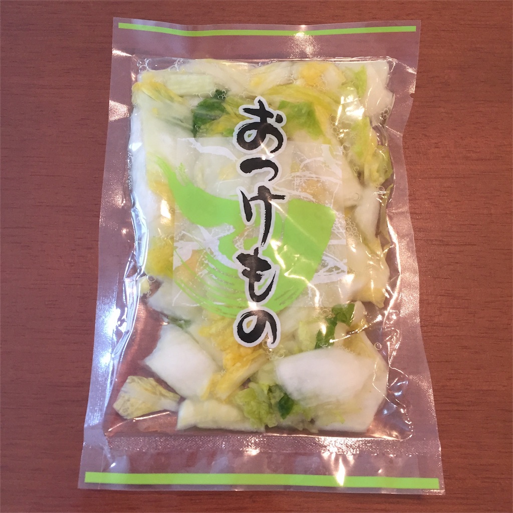 f:id:mouton1224:20170117234157j:image