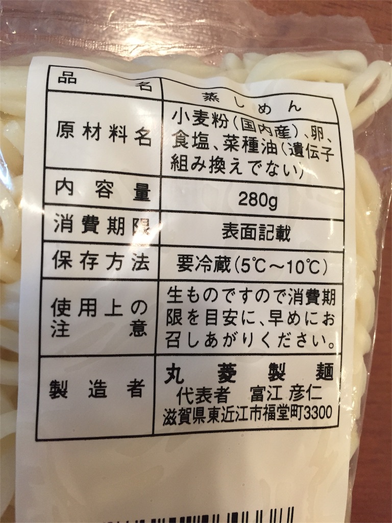 f:id:mouton1224:20170120215903j:image f:id:mouton1224:20170120215903j:image