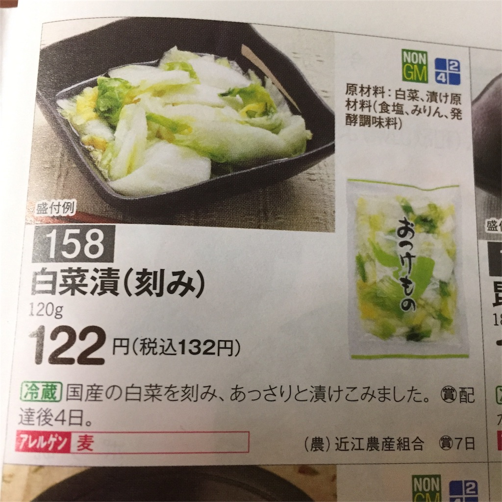 f:id:mouton1224:20170201015746j:image