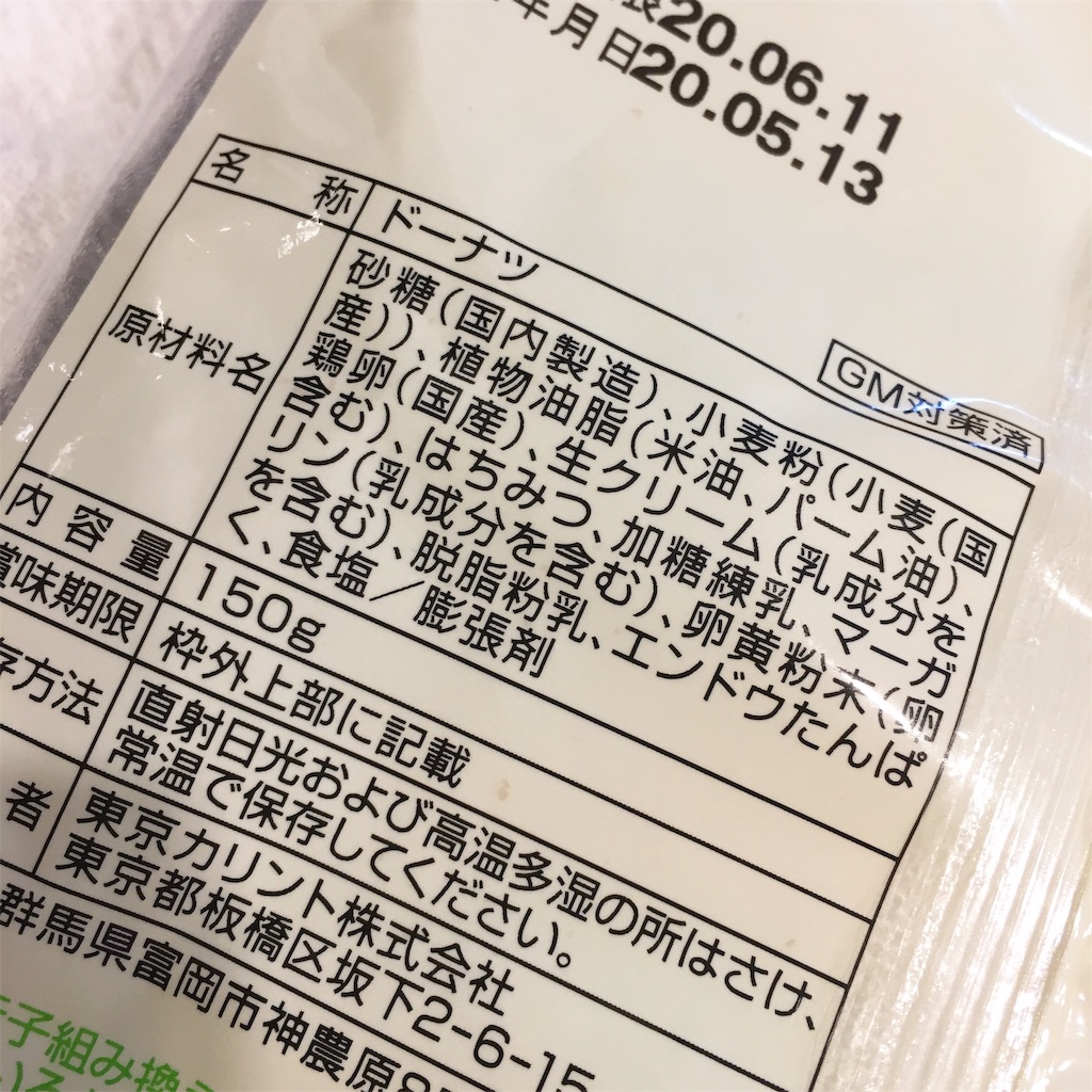 f:id:mouton1224:20200524220918j:image f:id:mouton1224:20200524220918j:image