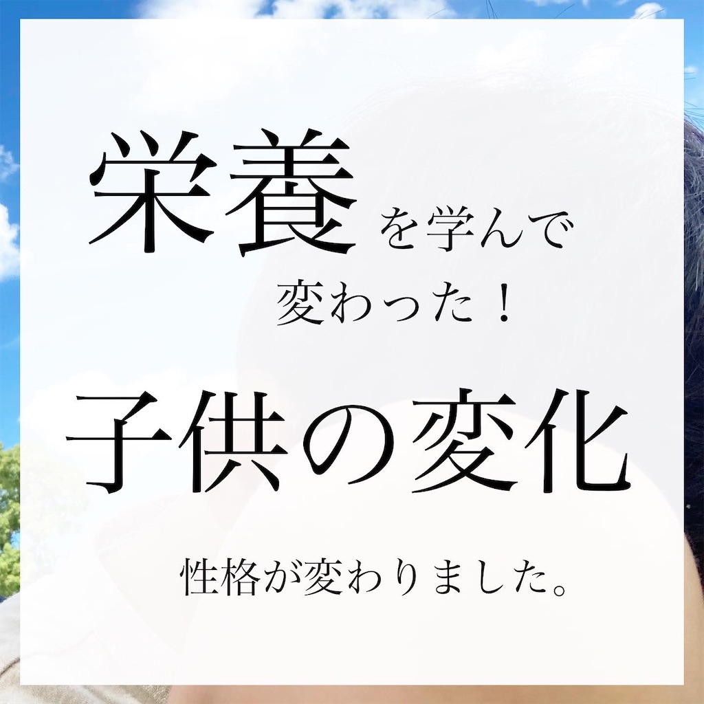 f:id:mouton1224:20211005102958j:plain