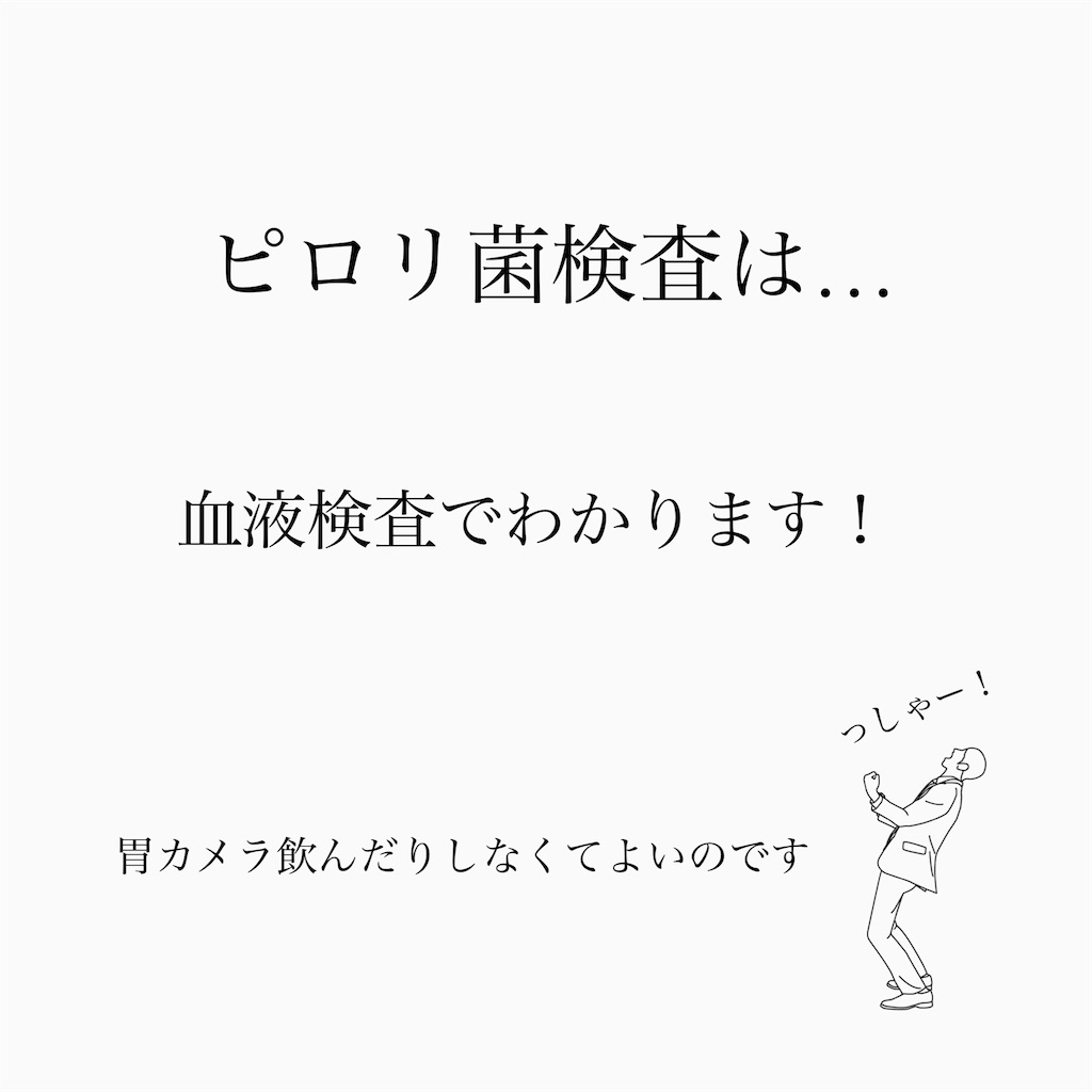 f:id:mouton1224:20211017233029j:plain