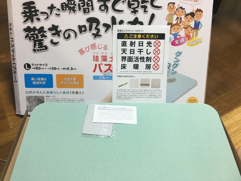 f:id:moutonokoku:20180904210235j:plain f:id:moutonokoku:20180904210235j:plain