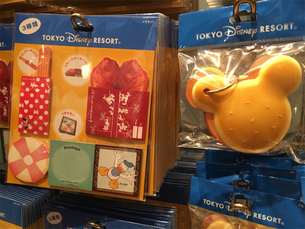 キーくんは今日もかわいいですか