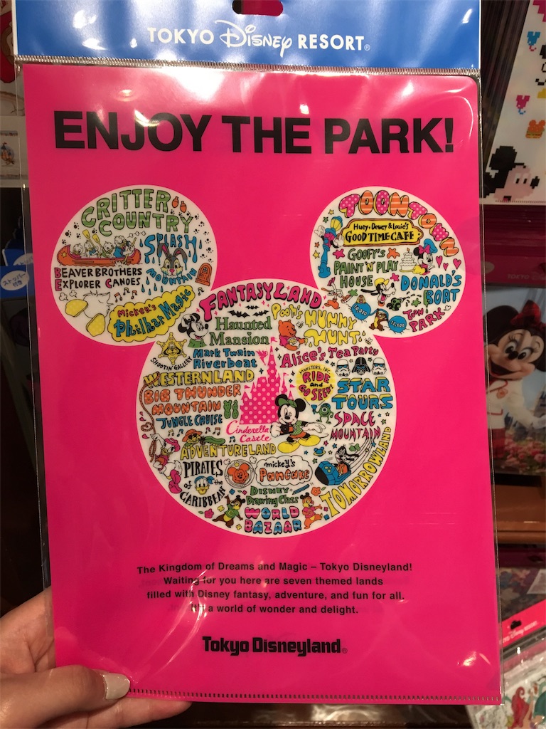 ディズニーランドのかわいかったグッズまとめ 全然最新ではない キーくんは今日もかわいいですか