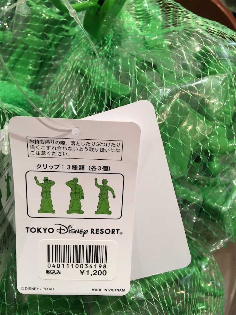 キーくんは今日もかわいいですか