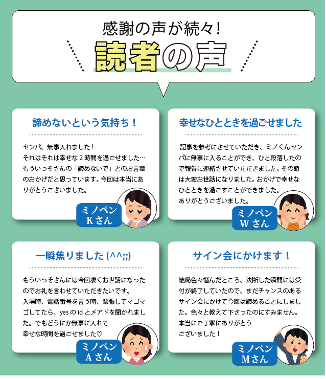 f:id:mouukiuki:20171218162047j:plain f:id:mouukiuki:20171218162047j:plain