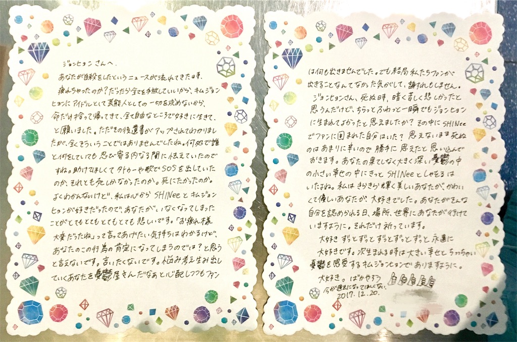 キーくんは今日もかわいいですか?