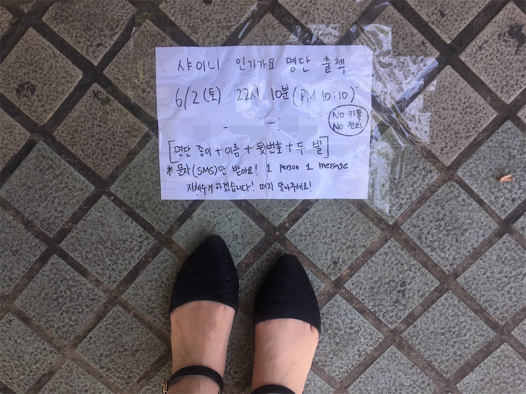 f:id:mouukiuki:20180608182935j:image f:id:mouukiuki:20180608182935j:image