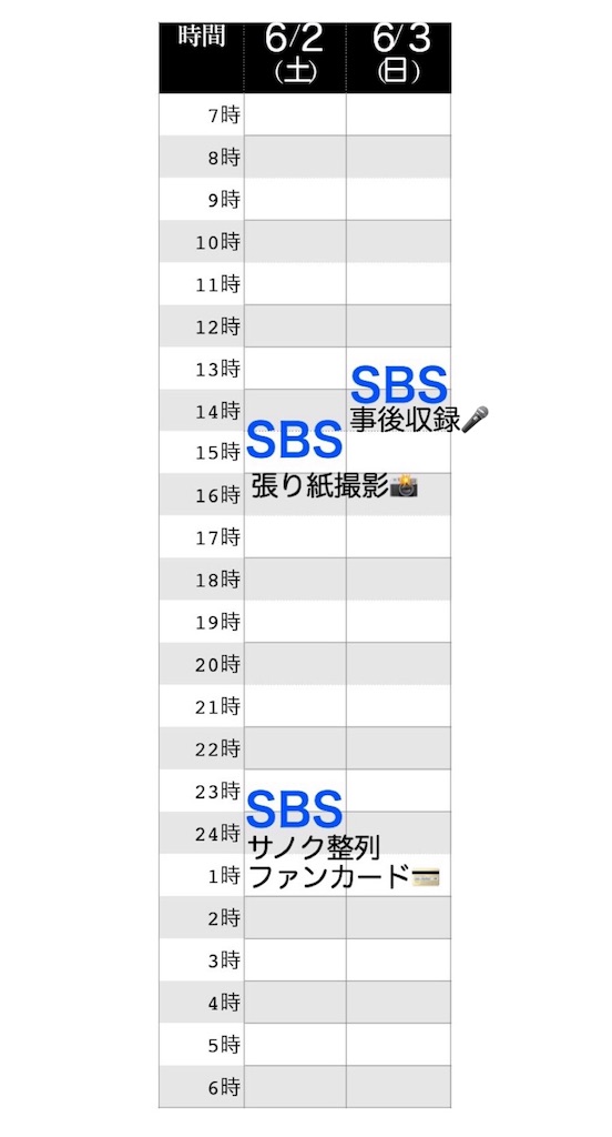 f:id:mouukiuki:20180608205300j:image f:id:mouukiuki:20180608205300j:image