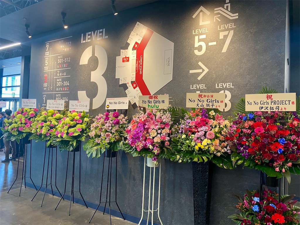 f:id:mouukiuki:20250120024537j:image f:id:mouukiuki:20250120024537j:image