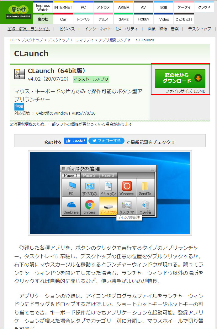 f:id:movablog:20211206175245j:plain