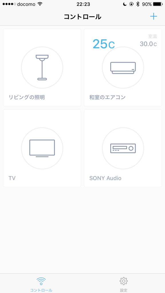 f:id:move0tofu:20170530222954p:plain