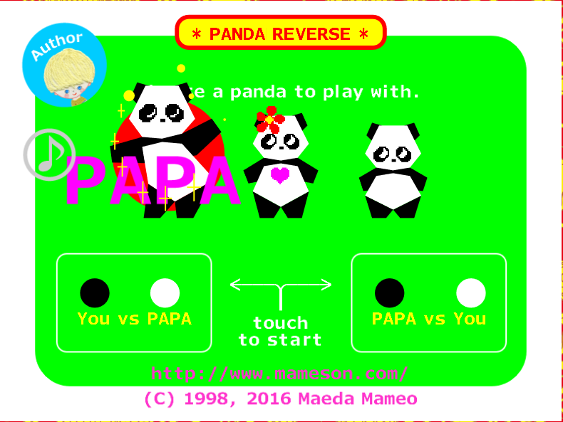 f:id:movecell:20170109223255p:plain