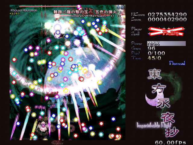 東方永夜抄プレイ日記 夢幻の紅魔チーム その3 空飛ぶサトイモの書