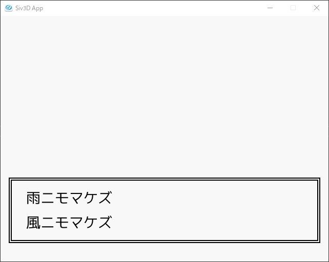 f:id:movementi:20180903175024j:plain f:id:movementi:20180903175024j:plain