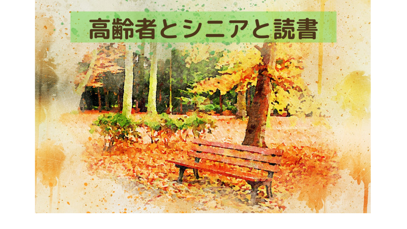 f:id:moveon60:20210829150321p:plain