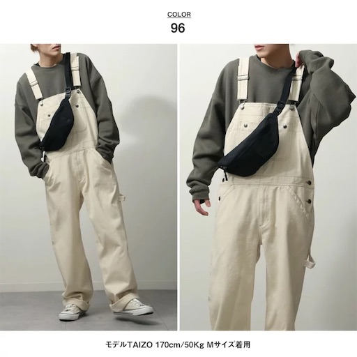 2021 トレンド重視 春服おすすめ7選をご紹介 メンズ あざとボーイブログ 2021 トレンド重視 春服おすすめ7選をご紹介 メンズ あざとボーイブログ