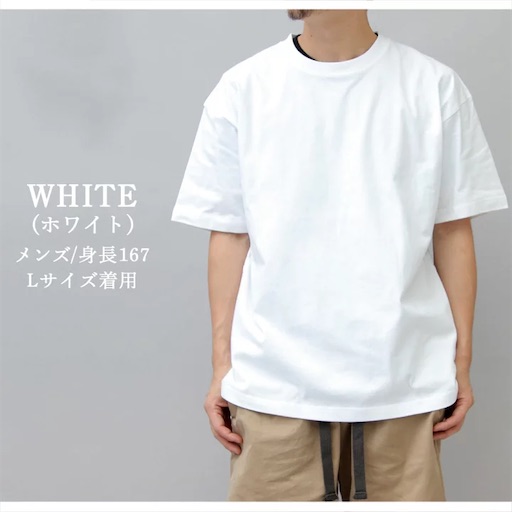 最新人気 Vetements 21ss 爽やかで格好良い コットン Tシャツ ホワイト 人気no 1 本体 Www Premiervbleague Com 最新人気 Vetements 21ss 爽やかで格好良い コットン Tシャツ ホワイト 人気no 1 本体 Www Premiervbleague Com
