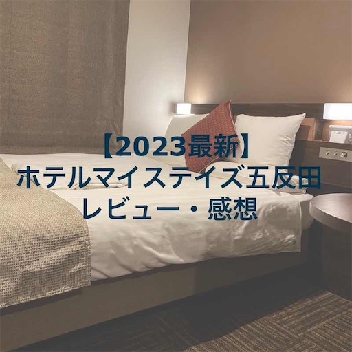 f:id:mover074:20230429175020j:image f:id:mover074:20230429175020j:image