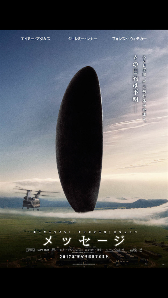 f:id:movie-moving:20180608221859p:image