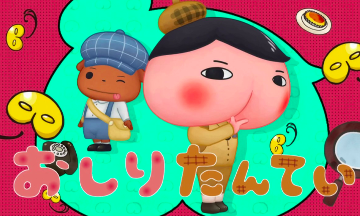 おしりたんていはhulu Dtvどこで視聴できるか 映画のレビューをするよ おしりたんていはhulu Dtvどこで視聴できるか 映画のレビューをするよ