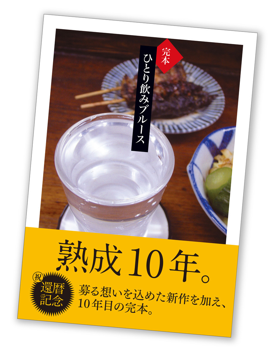 f:id:movie_kid:20190708110235j:plain