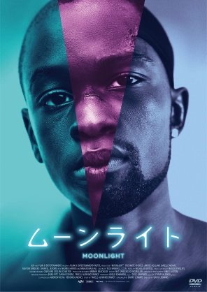 f:id:moviemiblog:20200607110914j:plain