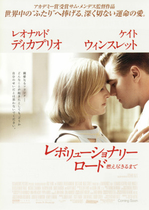 f:id:moviemiblog:20200621164924j:plain
