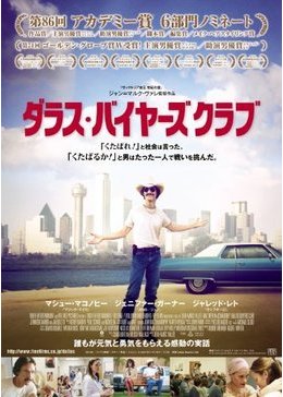 f:id:movienote:20180224154319j:plain
