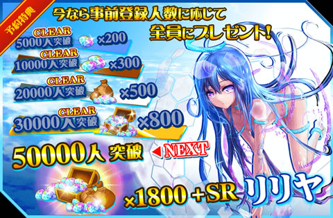 f:id:movierash:20161212125222j:plain 武装百姫(ぶそうひゃっき)事前登録特典