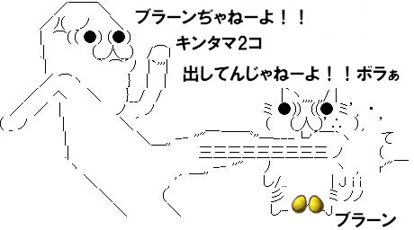 f:id:movierash:20161215170614j:plain f:id:movierash:20161215170614j:plain