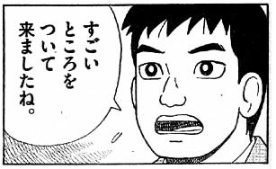 f:id:movierash:20171213170719j:plain f:id:movierash:20171213170719j:plain