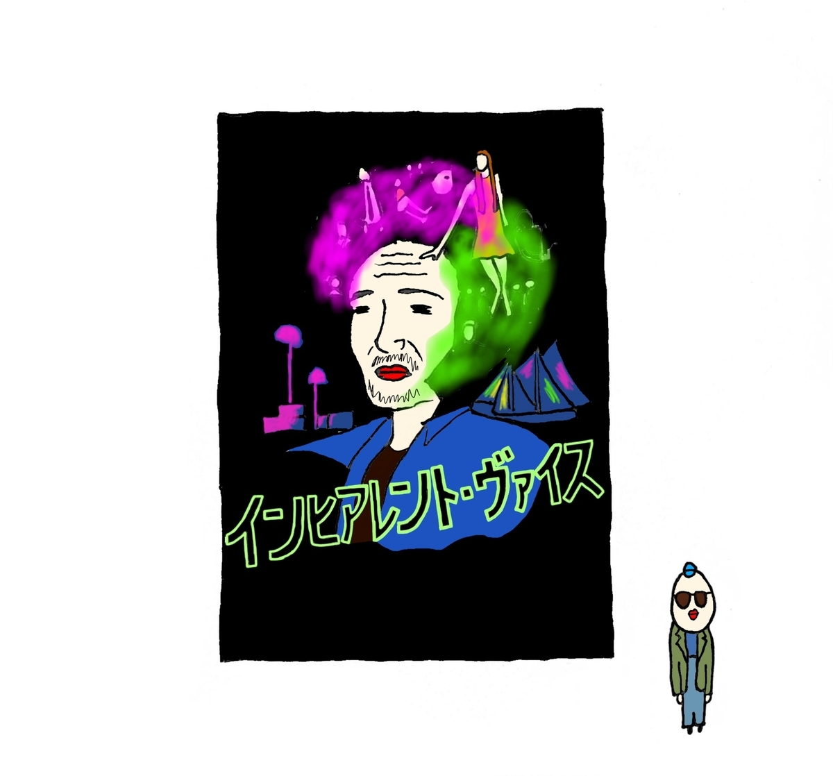 f:id:movieyamashin:20220107210653j:plain