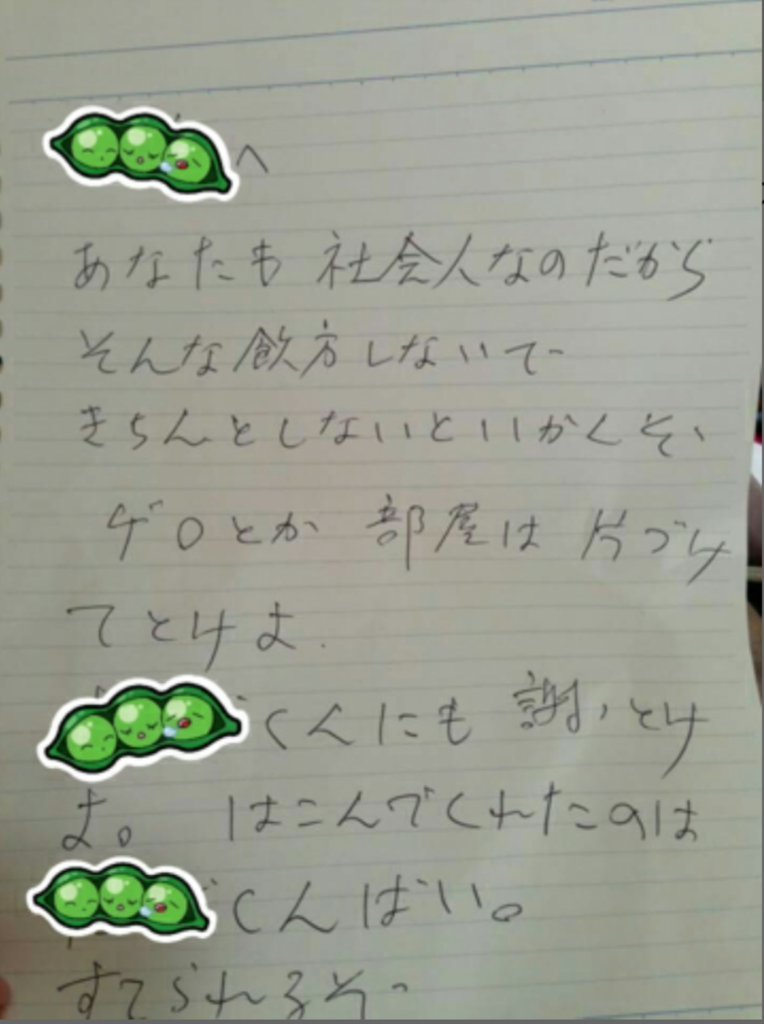 f:id:moving345:20160909165728p:plain