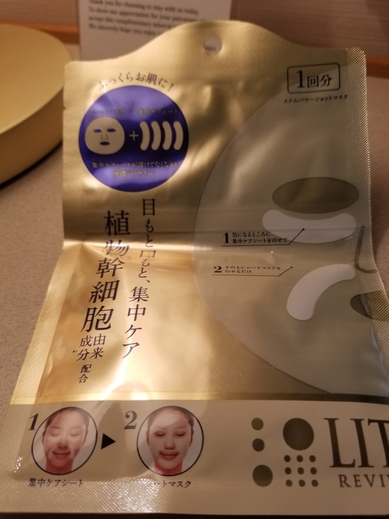 f:id:moving345:20180524073537j:plain