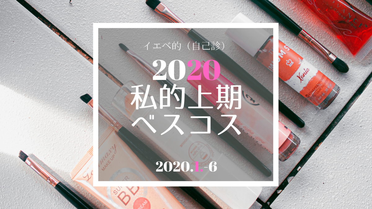 f:id:moving345:20200712171626p:plain