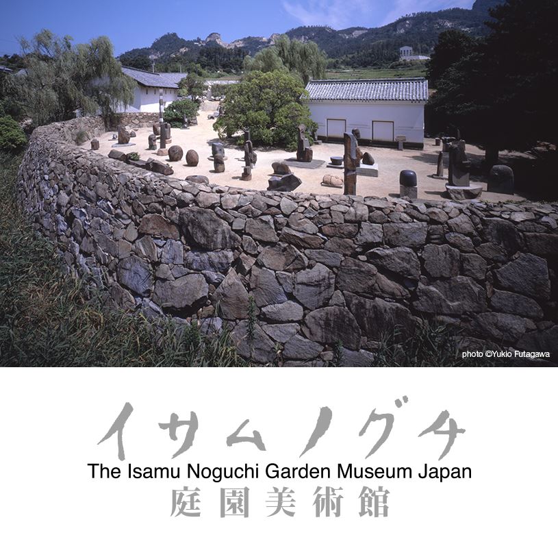 造園家とは アートの人気 最新記事を集めました はてな