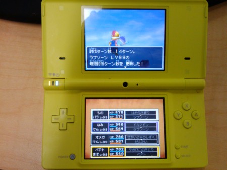 f:id:mowamowa:20090925223151j:image