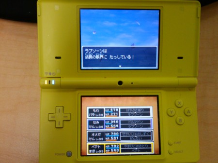 f:id:mowamowa:20090925223200j:image