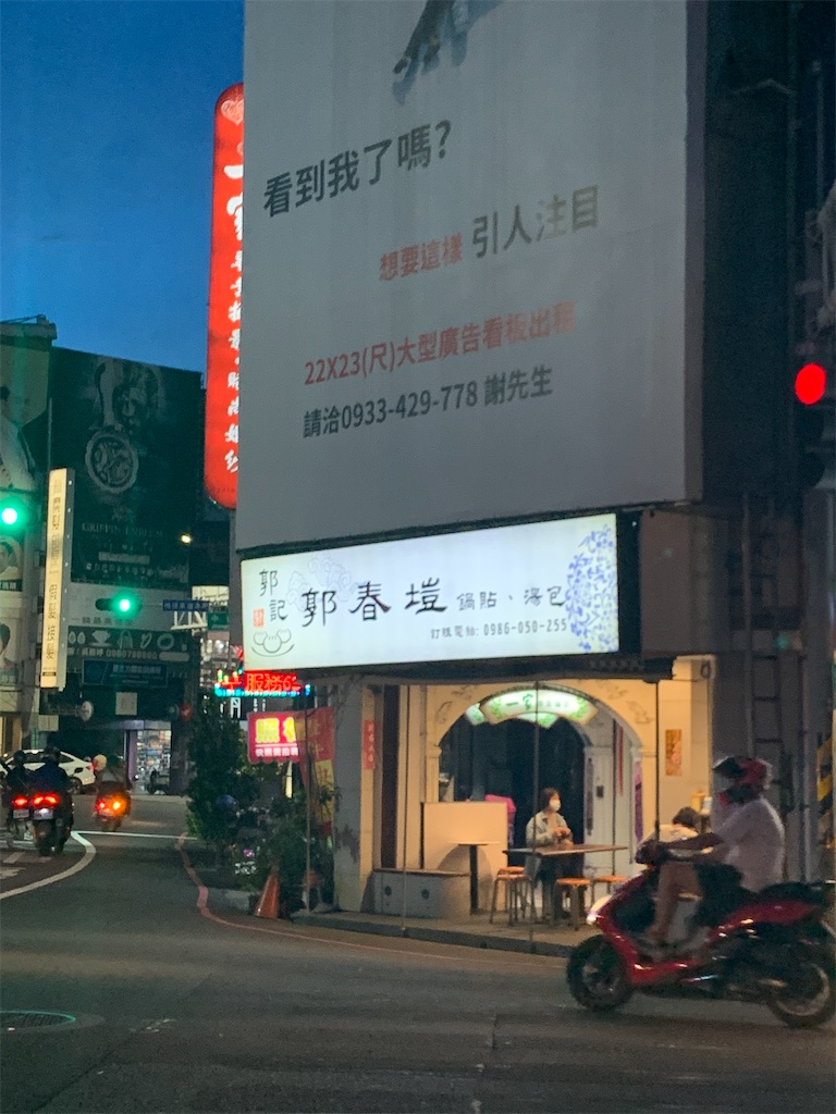 f:id:mowang:20230703221225j:image