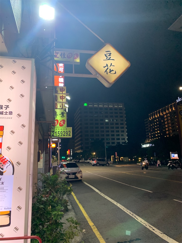 f:id:mowang:20230703221346j:image