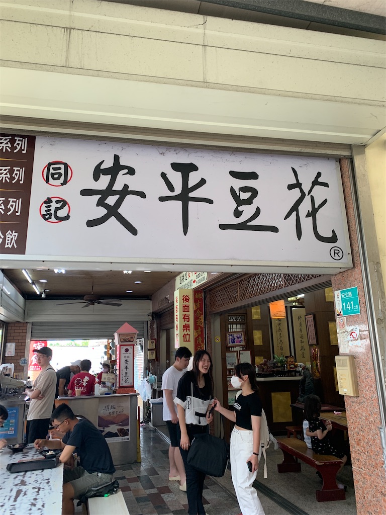 f:id:mowang:20230703222156j:image