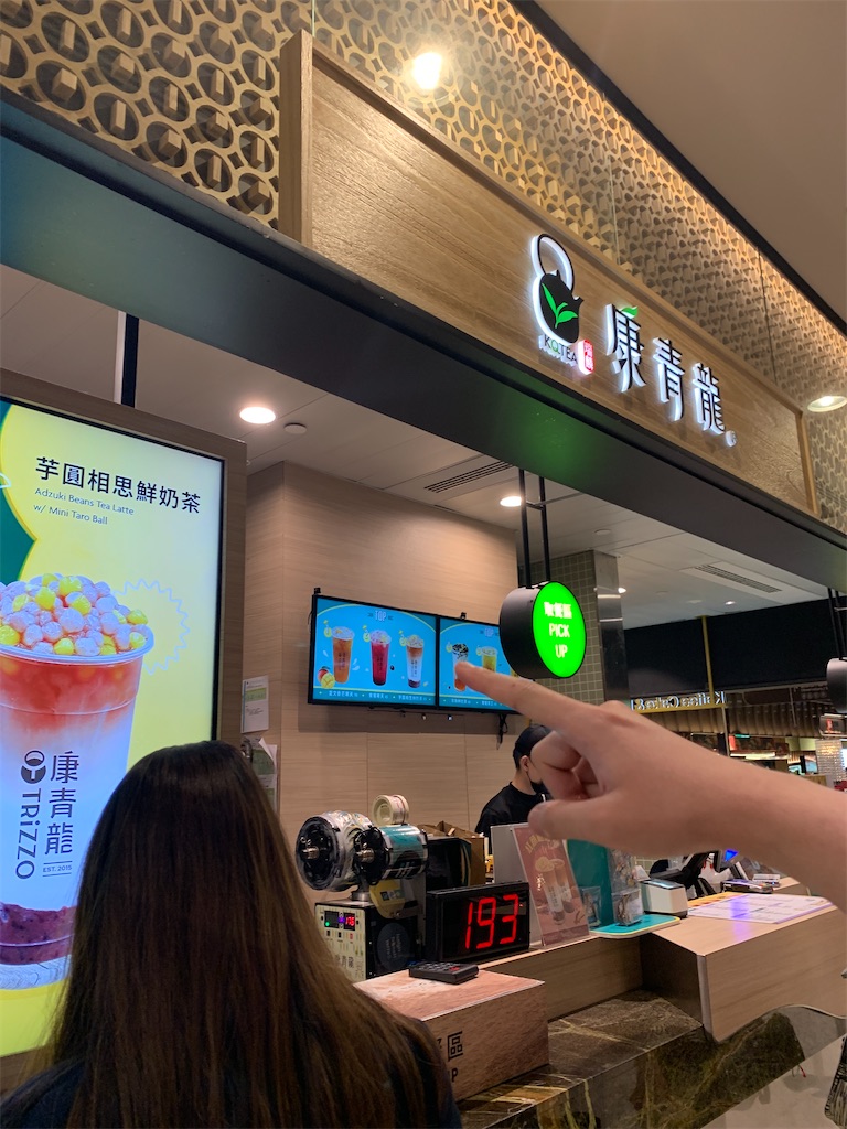 f:id:mowang:20230706002326j:image