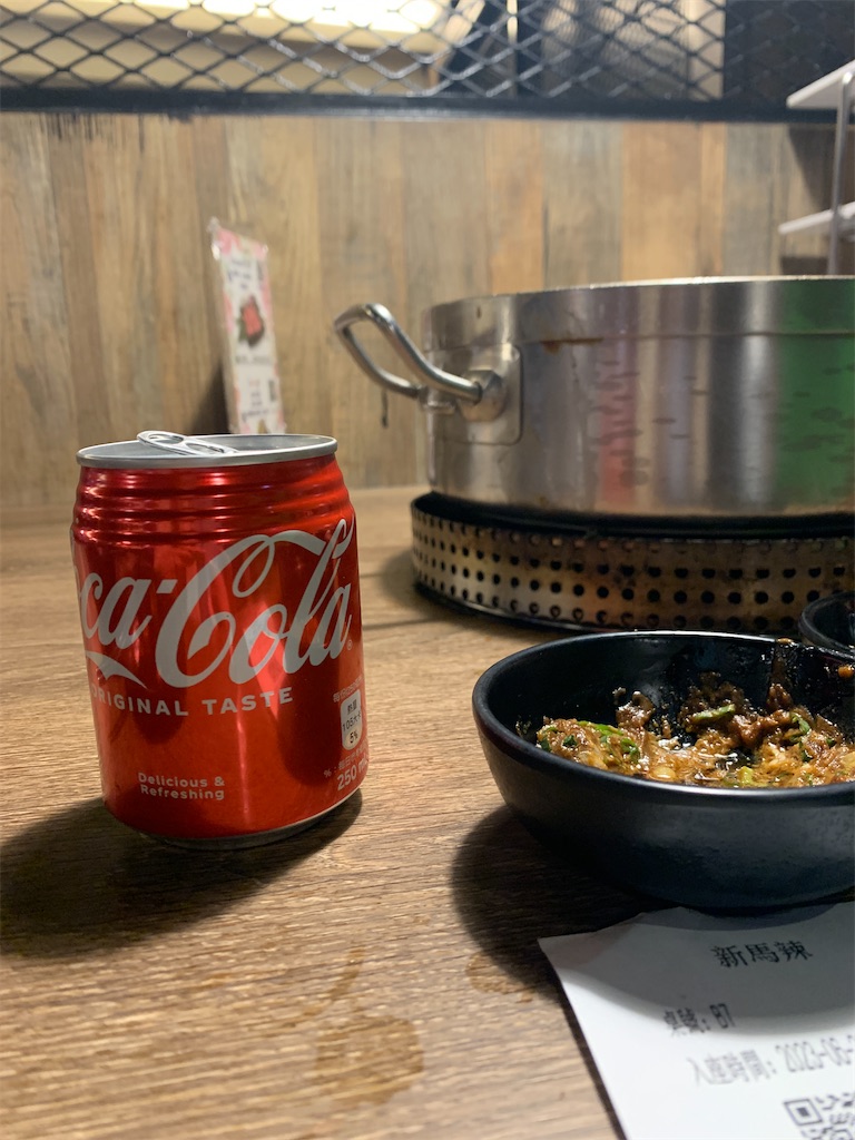 f:id:mowang:20230706002531j:image