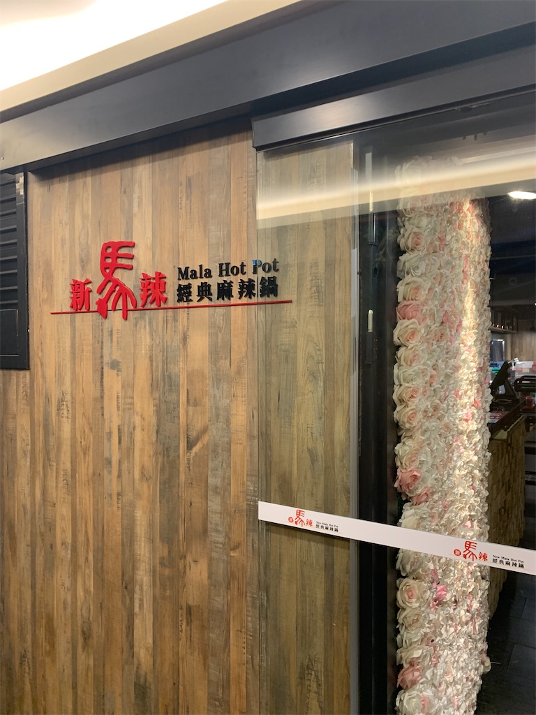 f:id:mowang:20230706002534j:image