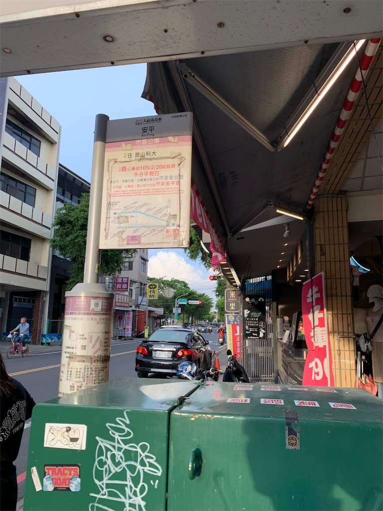 f:id:mowang:20230708160400j:image