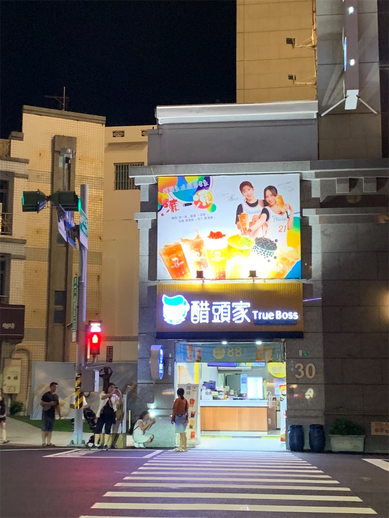 f:id:mowang:20230708160500j:image